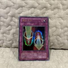 2025年最新】遊戯 魔法の筒の人気アイテム - メルカリ