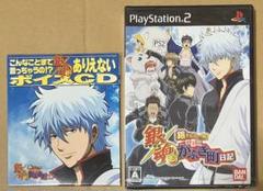 新品 銀魂 銀さんと一緒! ボクのかぶき町日記+特典CD