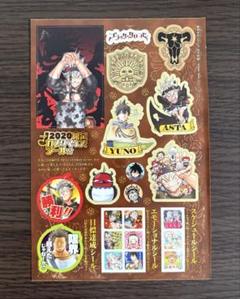 【2010年】週刊少年ジャンプ付録 シール 週間少年ジャンプ 2010年 36.37合併号 付録付き - メルカリ