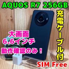 SIMフリー 本体 AQUOS R7 256 GB 289 ブラック