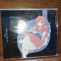 未開封 Pianism ボーカロイド ボカロP いよわ  同人 コンピ CD 未開封 Pianism ボーカロイド ボカロP いよわ 同人 コンピ CDの