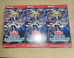 デュエリストパック　レジェンドデュエリスト編　城之内　新品未開封　3BOX Amazon.co.jp: 遊戯王OCG デュエルモンスターズ デュエリスト