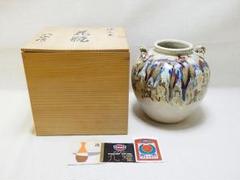 未使用 信楽 手づくり 花器 木箱 未使用 信楽焼 八山作 双耳 花瓶 未使用 木箱入 G995 - メルカリ