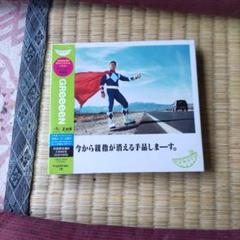 GReeeeN 今から親指が消える手品します。