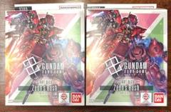 ガンダムカードゲーム スタートデッキ Zeon's Rush カードのみ2セット