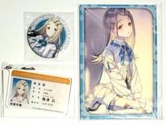 学マス 篠澤広 セット
