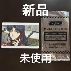 なか卯×エヴァンゲリオン 第3弾 葛城ミサト 限定カード EVANGELION