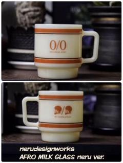 AFRO CAMP MILKGLASS キャンプグラス ネルデザイン hase ☆AFRO CAMP MILKGLASS キャンプグラス ネルデザイン hase