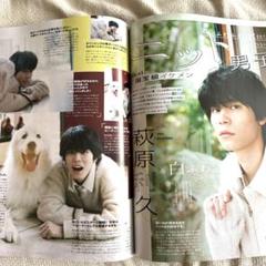 萩原利久 切り抜き 128冊分 萩原利久 切り抜き 128冊分