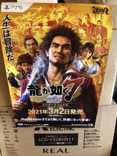 メルカリ 未使用 トモセシュンサク 僕と極姉と海のyear 販促ポスター 3 300 中古や未使用のフリマ