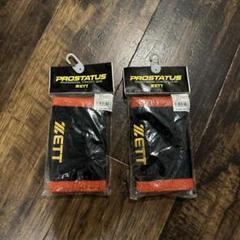 【値下げ交渉可】ZETT プロステイタス黒 リストバンド 値下げ交渉可】ZETT プロステイタス黒 リストバンドファッ