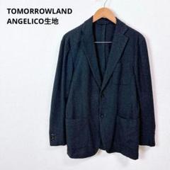 美品 TOMORROWLAND 春夏用 テーラードジャケット 48 ネイビー TOMORROWLAND （トゥモローランド）の「1/48ウール ダブルブレス