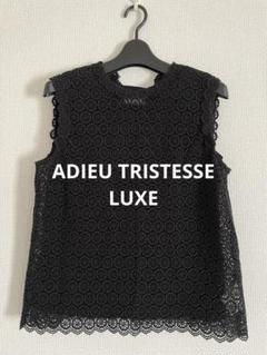 2025年最新】ADIEU TRISTESSE シャツ・ブラウスの人気アイテム