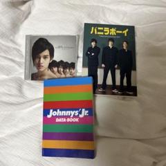 Johnny&#39;s - kanahara　松村北斗　ジャニショ30枚 Johnny's - kanahara様専用 松村北斗 ジャニショ30枚の通販 by