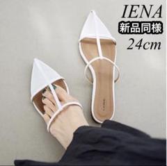 専用です、イエナ　ポインテッドフラットサンダル　37 2025年最新】 IENA (イエナ) IENA ポインテッドフラットサンダル