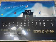 高校野球 甲子園100周年クリアファイル　広陵vs佐賀北のサムネイル
