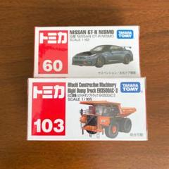 ミニカー　103台　まとめ売り Amazon | ミニカー 1/72サイズ GTR Z F40 カウンタック他 缶