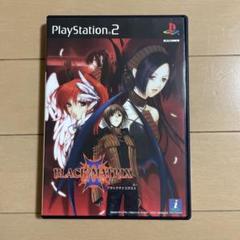 貴重・未開封】ブラックマトリクスクロス ベスト版 PS2