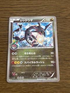 2025年最新】232/xy-pの人気アイテム - メルカリ