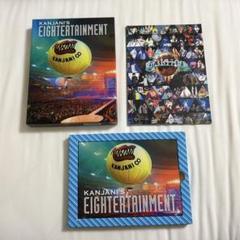 SUPER EIGHT/ENTERTAINMENT初回限定