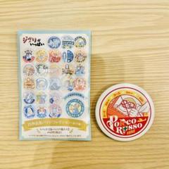 【新品】ジブリパーク購入品　ジブリがいっぱい　ランダム缶バッジコレクション　9点 新品】ジブリパーク購入品 ジブリがいっぱい ランダム缶バッジ