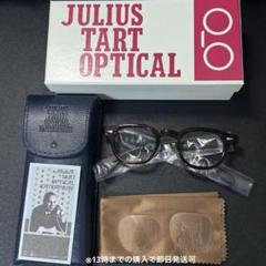 JULIUS TART OPTICAL メガネケース2個セット Julius Tart Optical メガネケース サングラスケース - メルカリ