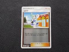 世界56枚　PSA 10 ルチア ミラーハイクラスパック　タッグオールスターズ 2025年最新】ルチア ミラー ポケモンカードの人気アイテム