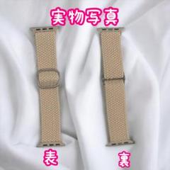 42mm 時計 アップルウォッチベルト アップルウォッチ レディース