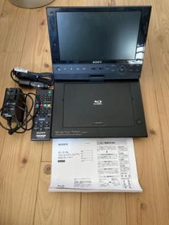 【ほぼ未使用】 SONY BDP-SX910 ポータブルブルーレイプレイヤー Amazon | ソニー 9V型 ポータブルブルーレイプレーヤー/DVD