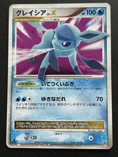 【極美品】グレイシア LV.X ポケモンカード　1ed グレイシア lv.X ポケモンカード 1st Edition - メルカリ