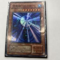 PSA9 水魔神スーガ バンダイ版 遊戯王カード 46 SUIJIN 旧裏 水魔神 スーガ 遊戯王 初期 バンダイ レア - メルカリ