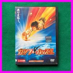 【超激レア】 周星驰 ￼チャウ・シンチー　映画55本分収録　DVD 超激レア】 周星驰 ￼チャウ・シンチー 映画55本分収録 DVD