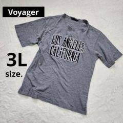 【Voyager】メンズロゴＴシャツ・アメカジシンプル◇大きいサイズ3Ｌ◇グレー