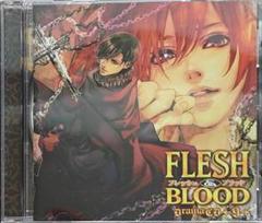 BLCD FLESH&BLOOD9 松岡なつき 福山潤 諏訪部順一