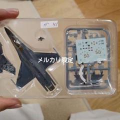 エフトイズ ハイスペックシリーズ F-16 オランダ空軍第315 シークレット エフトイズ ハイスペックシリーズ F-16 オランダ空軍第315