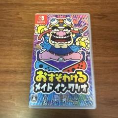 Switch おすそわける メイドインワリオ