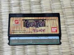 GUNPEY SWJ-BAN010 バンダイ 1999年製