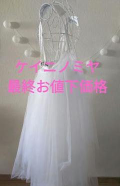 noir kei ninomiya 2022 ストライプ フリル吊りスカート