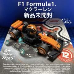 WJ21_shop様 リクエスト 3点 まとめ商品のサムネイル