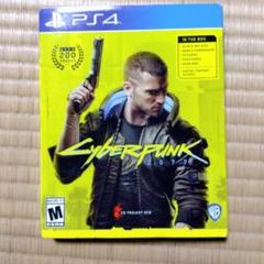 PS4 Cyber punk