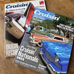 Cruisin クルージン　アメ車　旧車　雑誌　バラ売り可 1177179_n.jpg