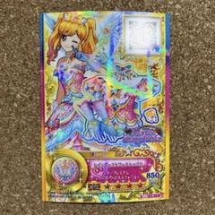 2025年最新】レインボーエトワールコーデの人気アイテム - メルカリ