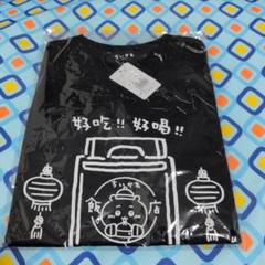 【新品】Lサイズ ちいかわ飯店 Tシャツ オカモチ