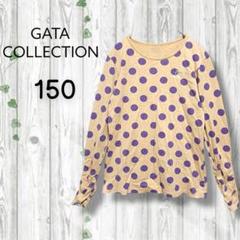 gita collection　千趣会　長袖カットソー　水玉　ドット　綿Tシャツ