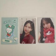 TWICEミナ トレカ 3枚セット