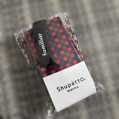 エコバッグ（ミニマルM）〈Shupatto〉 | ファミリア公式サイト