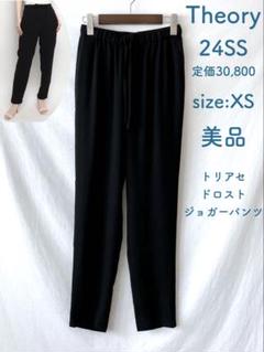 Theory セオリー スウェットパンツ 黒 2(M位) 0138225Y0184 Precision Ponte Curtis Drawstring Pant A | MEN | Theory