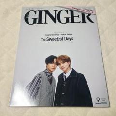 2025年最新】かずほく雑誌の人気アイテム - メルカリ