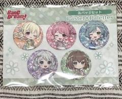バンドリ 秋葉原 ゲーマーズ 限定 缶バッジ