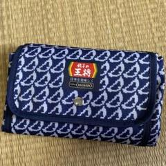 餃子の王将　エコバッグ